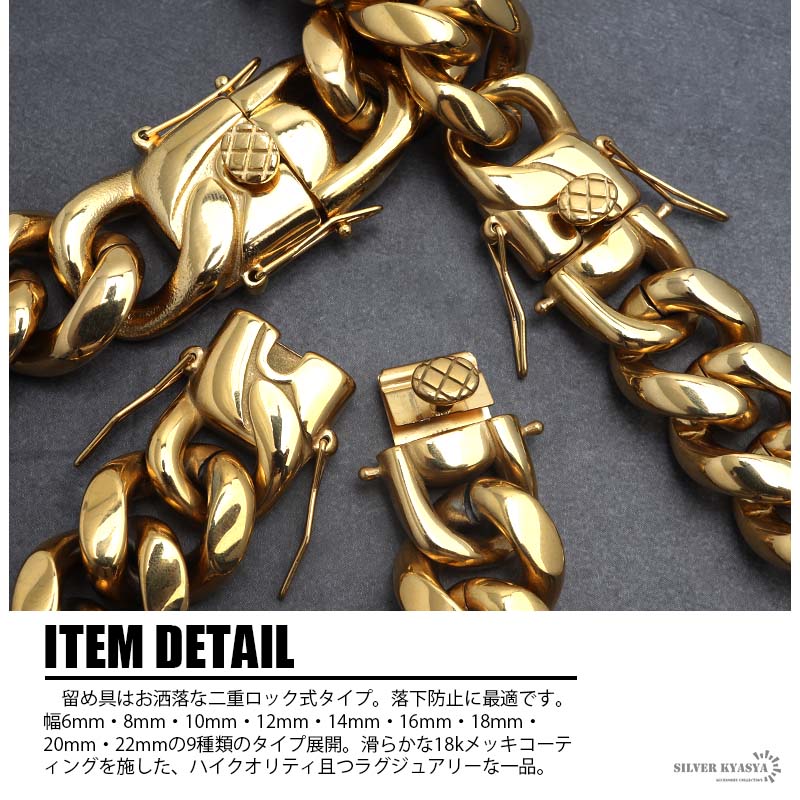 ステンレス 喜平ネックレス [n242-22mm] | スタイルで探す
