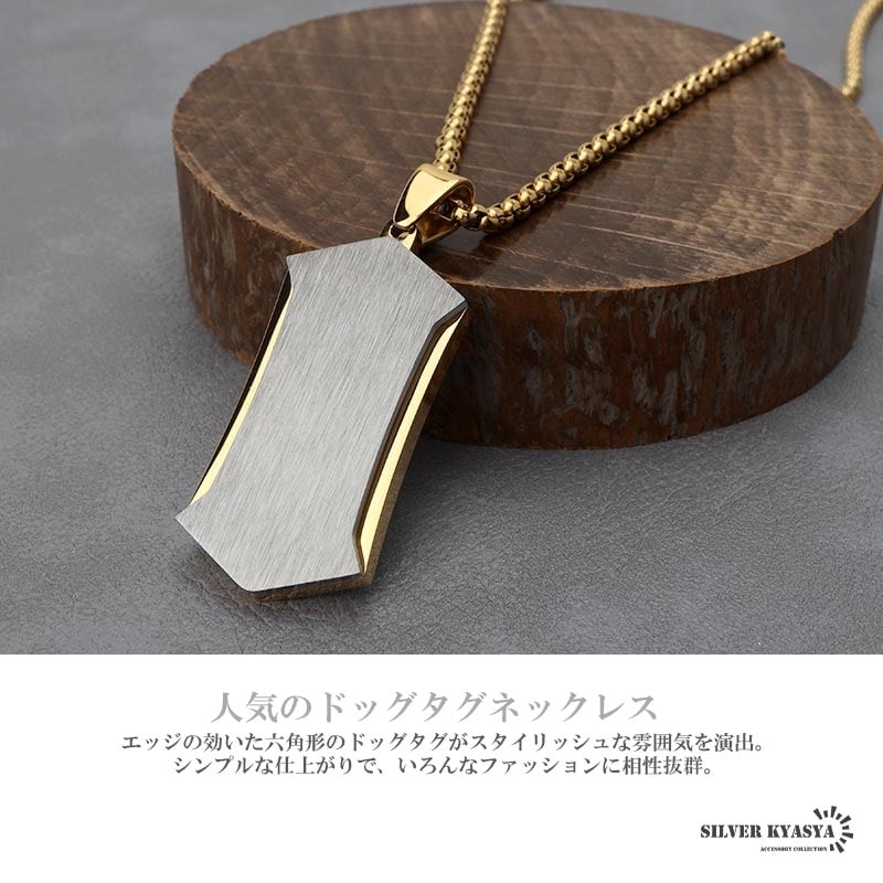 ステンレス ドッグタグネックレス [n715-gold] | ネックレス