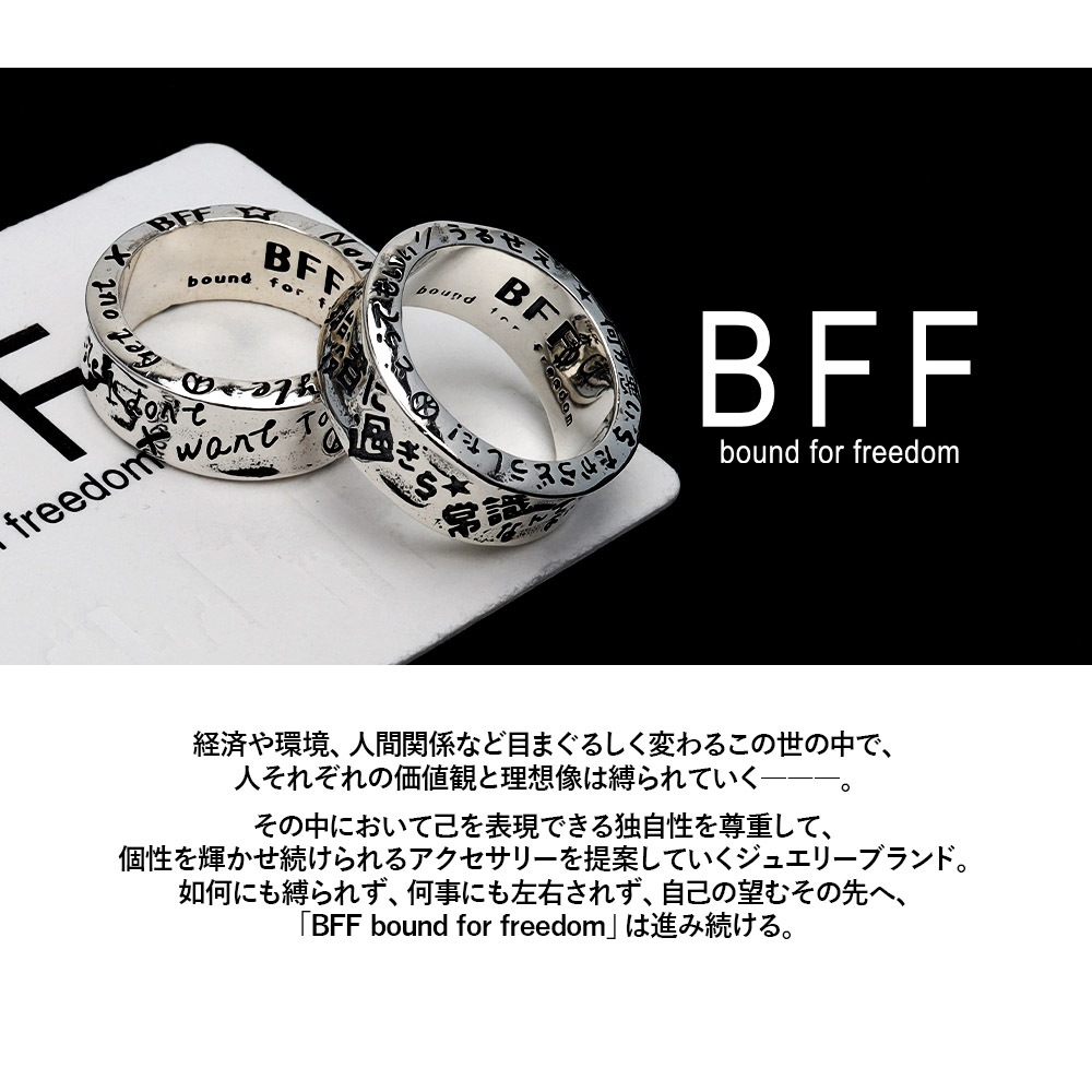 【レア】V.A.『Never trust a friend』 BFF 925 ボールチェーン ラリエット [bffns053-60cm] | スタイルで探す