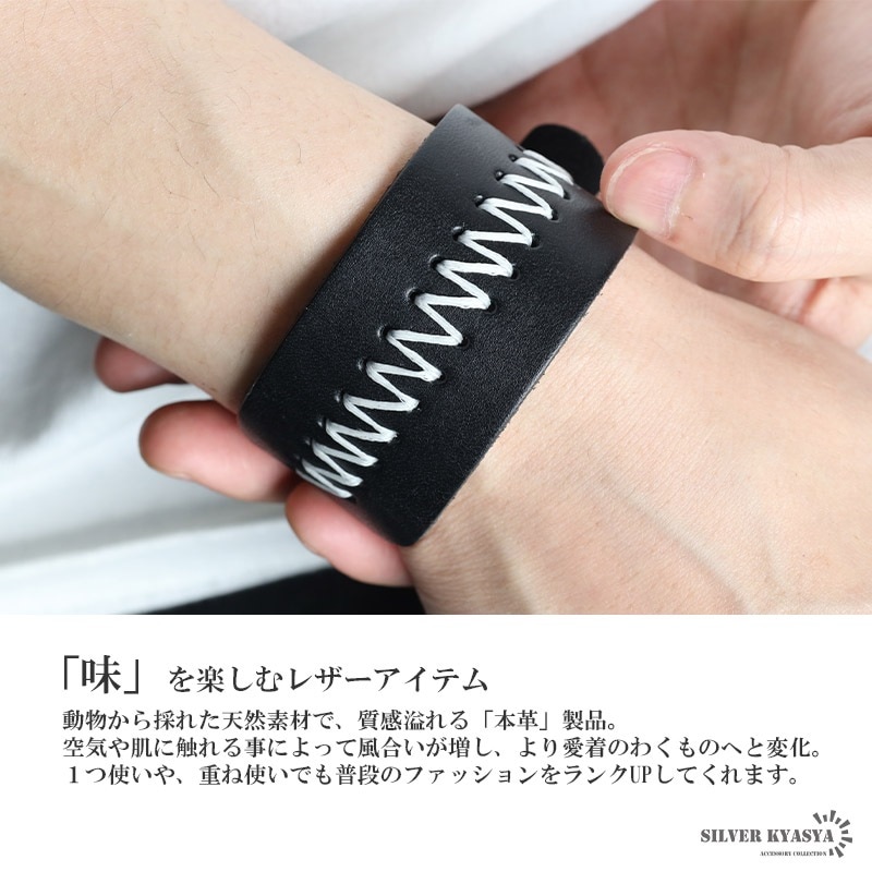 ステッチ レザーバングル [b834] | すべての商品 | SILVER KYASYA