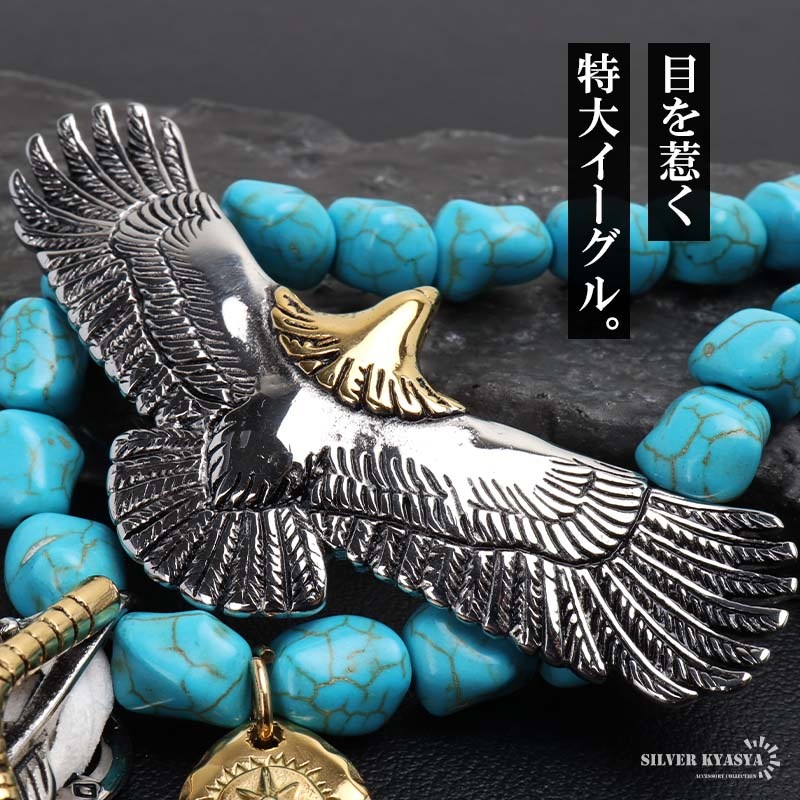 絶版貴重　メガサーナイト　ネックレス　インフェルノX 1P オマケ　カロス　xy 超豪華 フェザーネックレス 特大イーグル2枚重ね ステンレス イーグル