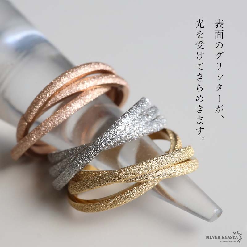 ステンレス トリニティリング 3連 グリッター 3カラー [r1083
