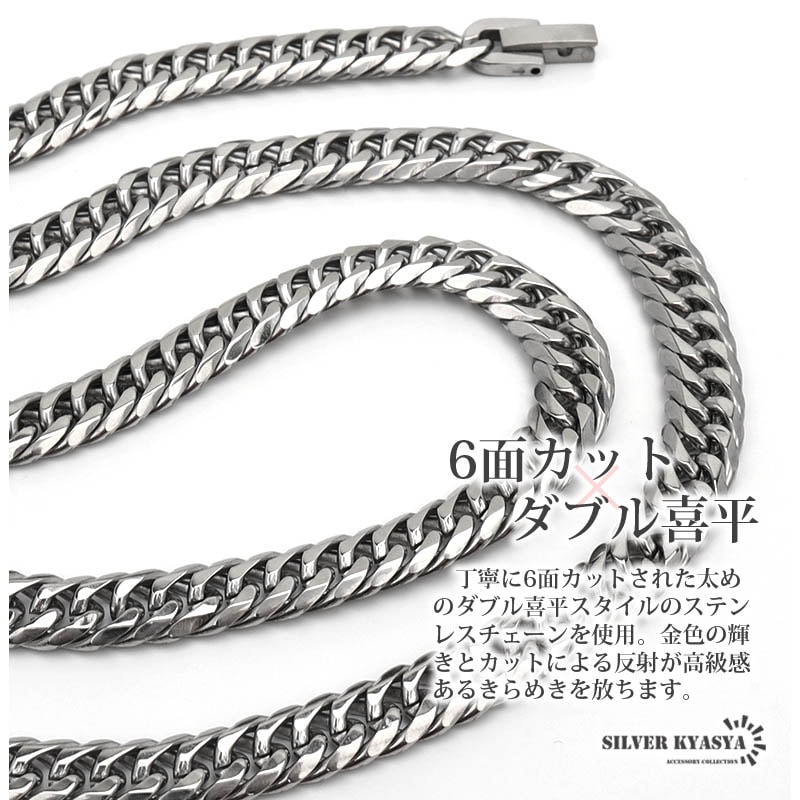 ツインベル&ダブル喜平ネックレス [n535-silver] | ネックレス