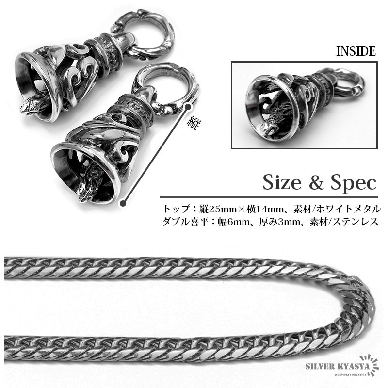 ツインベル&ダブル喜平ネックレス [n535-silver] | ネックレス