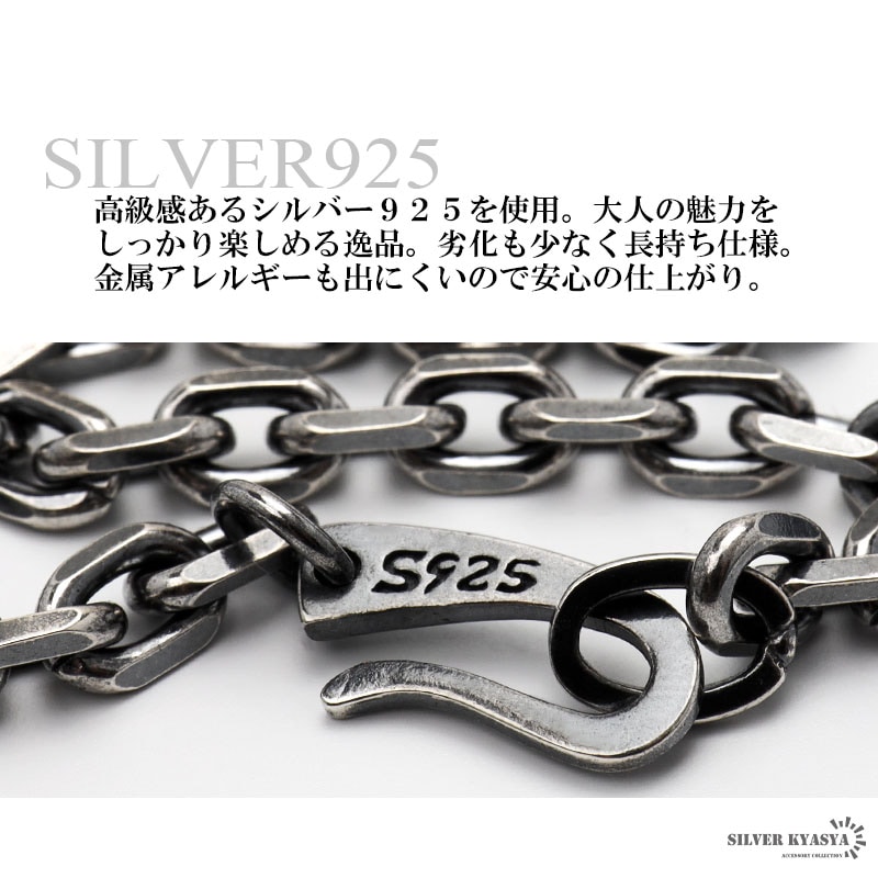 シルバー925ブレス 3-5.jpg?crop=top&height=480&v=