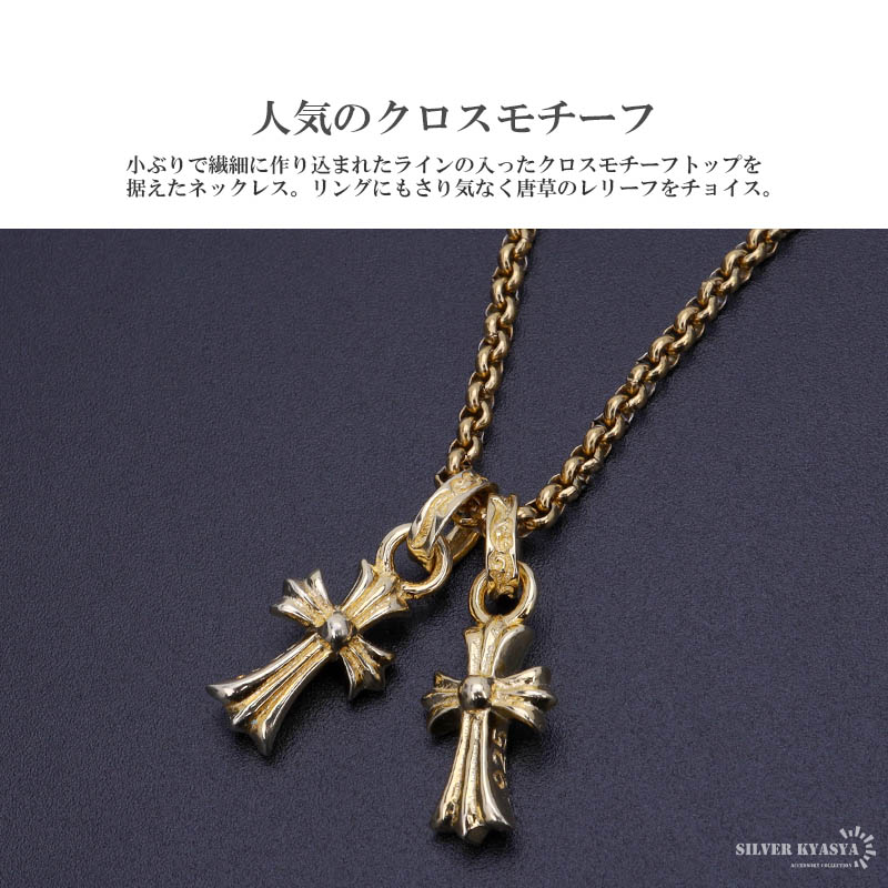 シルバー925 クロスネックレス [ps214-gold] | ネックレス,ステンレス