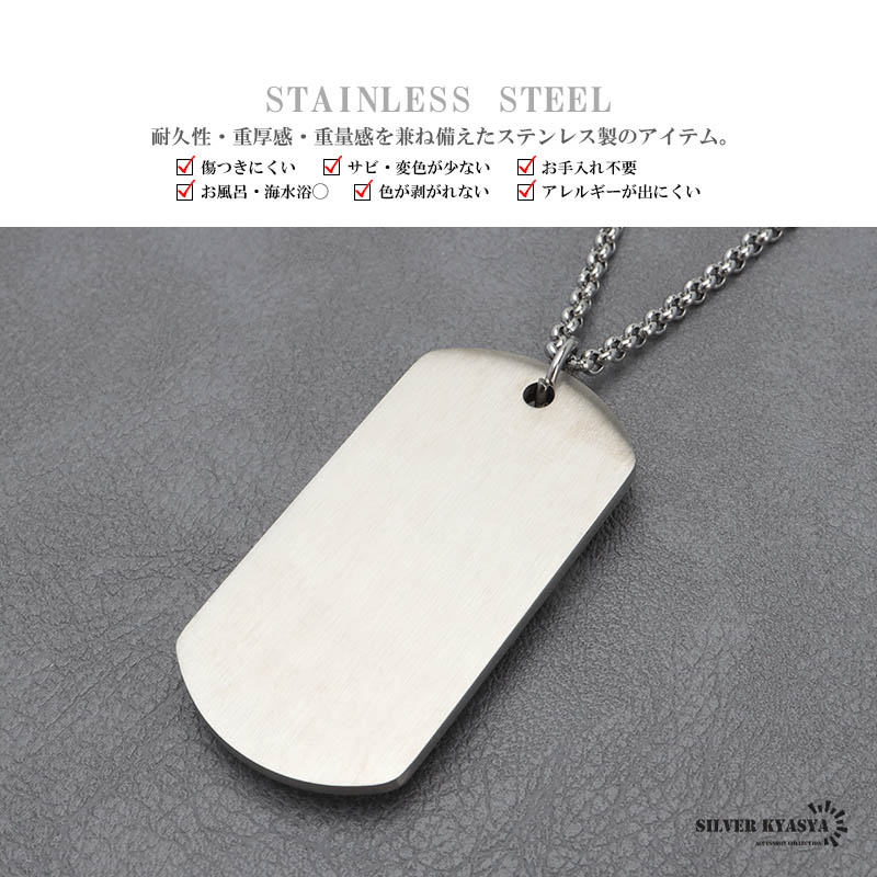 ステンレス クロス＆プレートネックレス [n775] | ネックレス