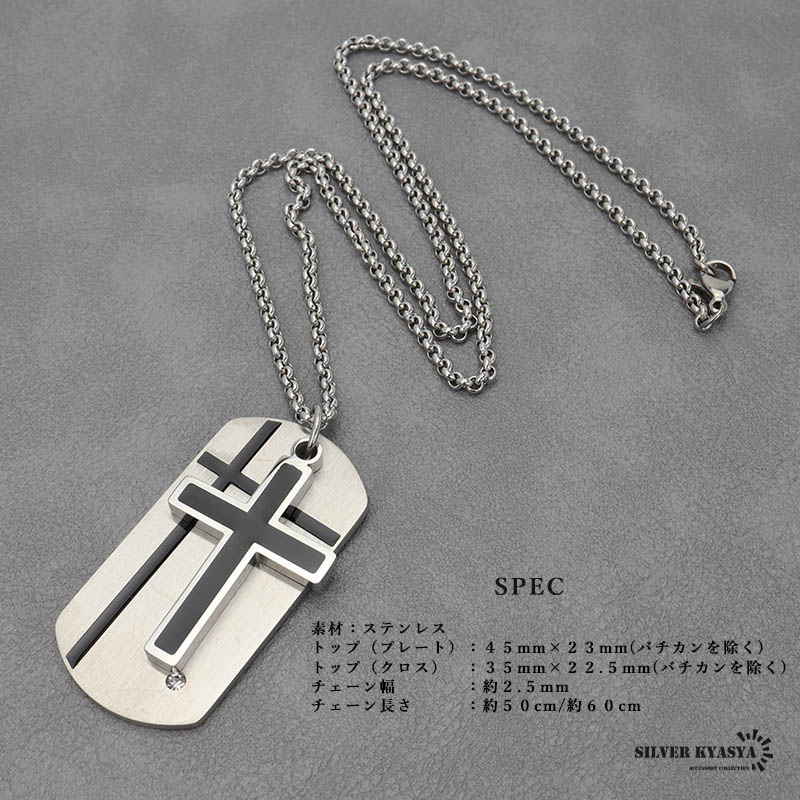 ステンレス クロス＆プレートネックレス [n775] | ネックレス