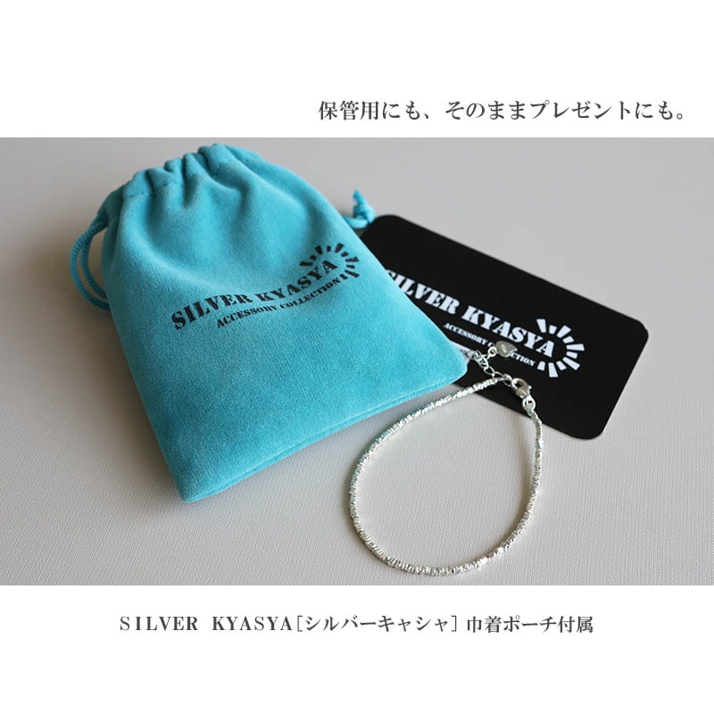 ビーズブレスレット silver925 シルバー925 20 21 21.5 4mm ＆ 6mm シルバー925 ビーズ ブレスレット 【SILVER925