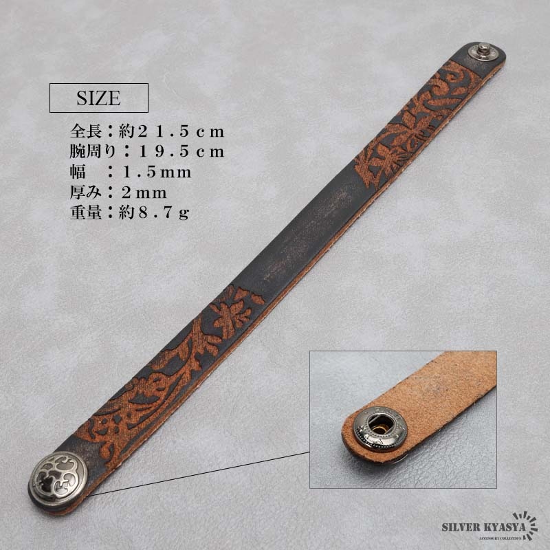 アメリカン レザーバングル [b835] | スタイルで探す,ネイティブ系