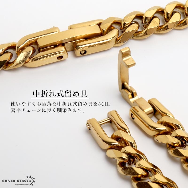喜平チェーンアンクレット ステンレス [a009] | アンクレット