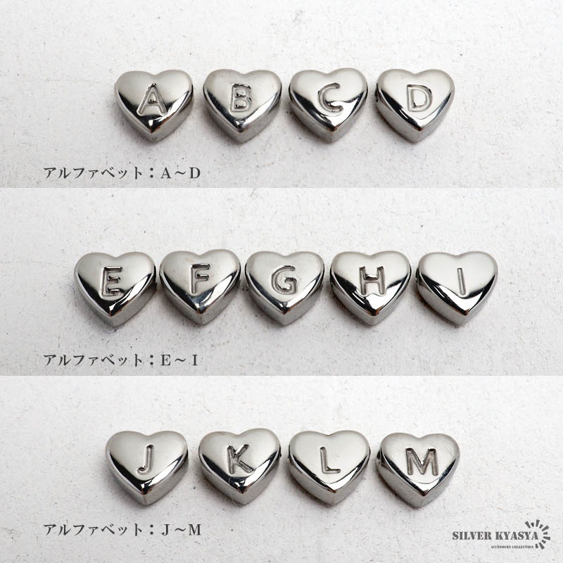 ステンレス ハート イニシャルネックレス [n1054-silver] | ネックレス