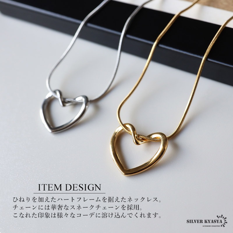 ステンレス ハートネックレス 2色 [n1124] | ネックレス