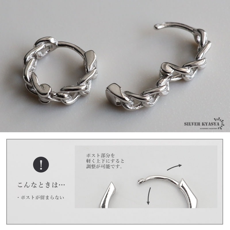 SHINee KEY着用シルバーリング＆ビアスセット シルバー アクセサリー メンズ[品番：ASTA0003508]｜2PIECES
