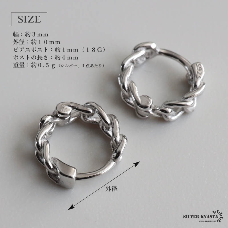 プリュイ　ベビーズブレスピアス ベビーズブレス ピアス - PLUIE：プリュイ / ユエリーニュ