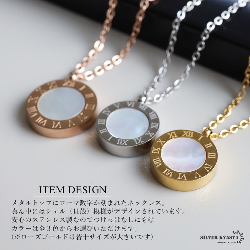 ステンレス ローマ数字ネックレス リバーシブル 3色 [n1154