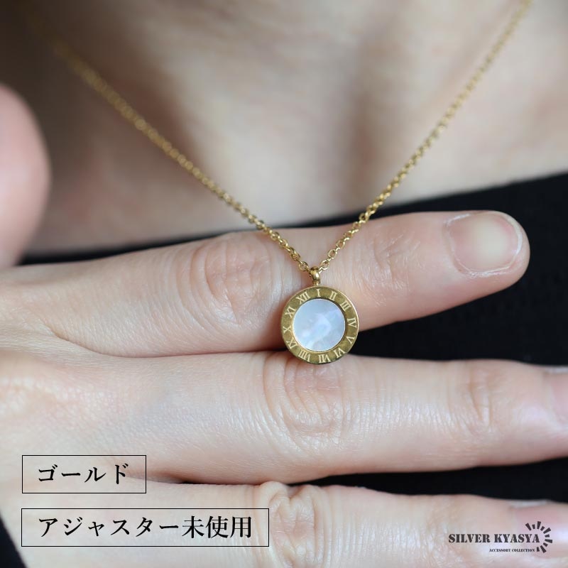 専用ページ ティアラ シルバー24 ステンレス ローマ数字ネックレス リバーシブル 3色 [n1154