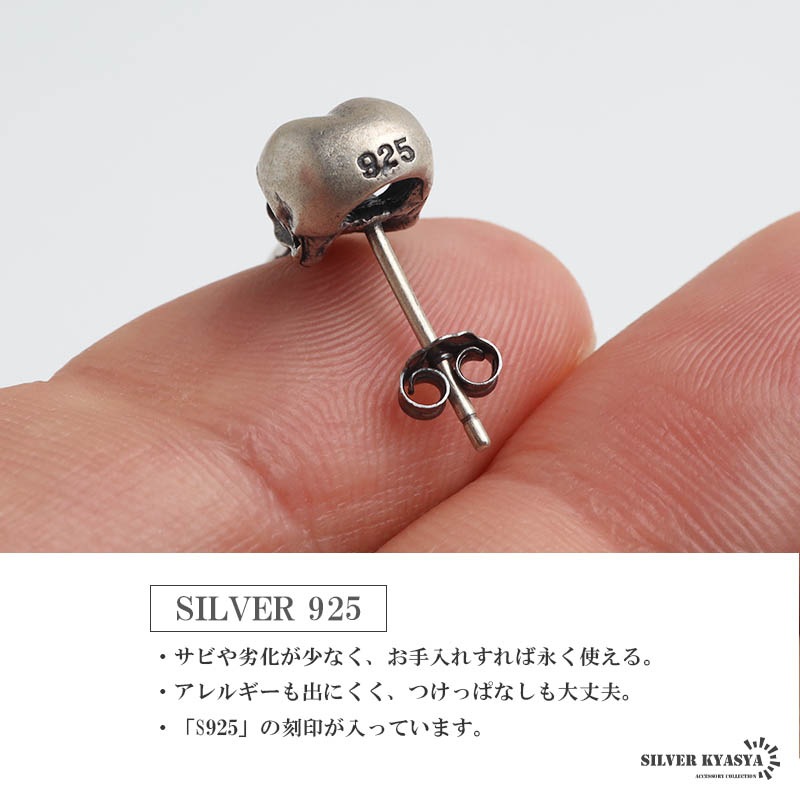 Shaesby シルバーピアス シルバー925 ハチドリの頭蓋骨モチーフをリアルに表現したピアス