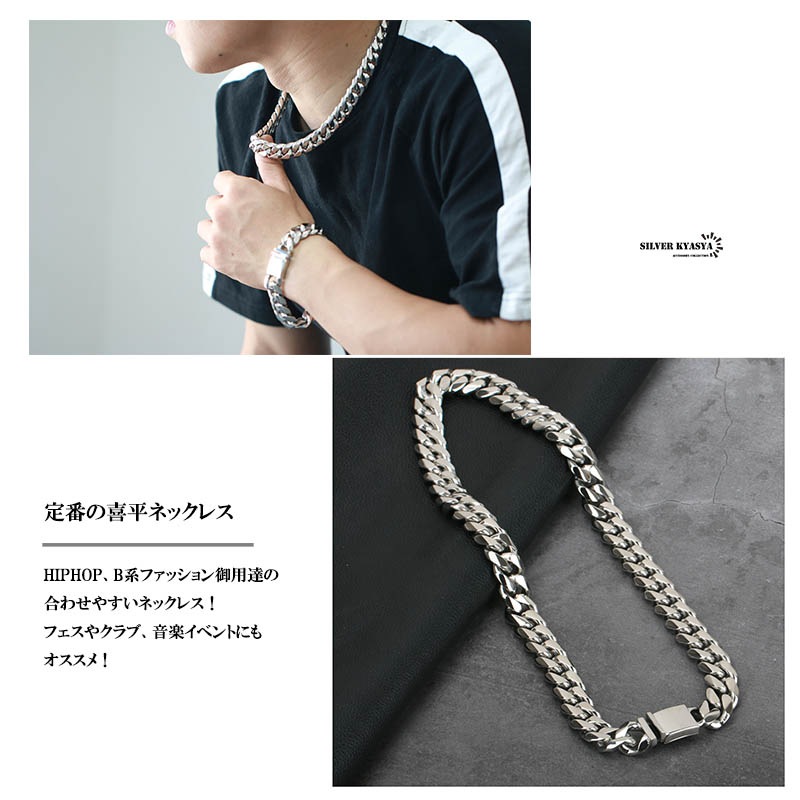 ステンレス 6面喜平ネックレス 16mm [n309-silver-16mm] | モチーフで