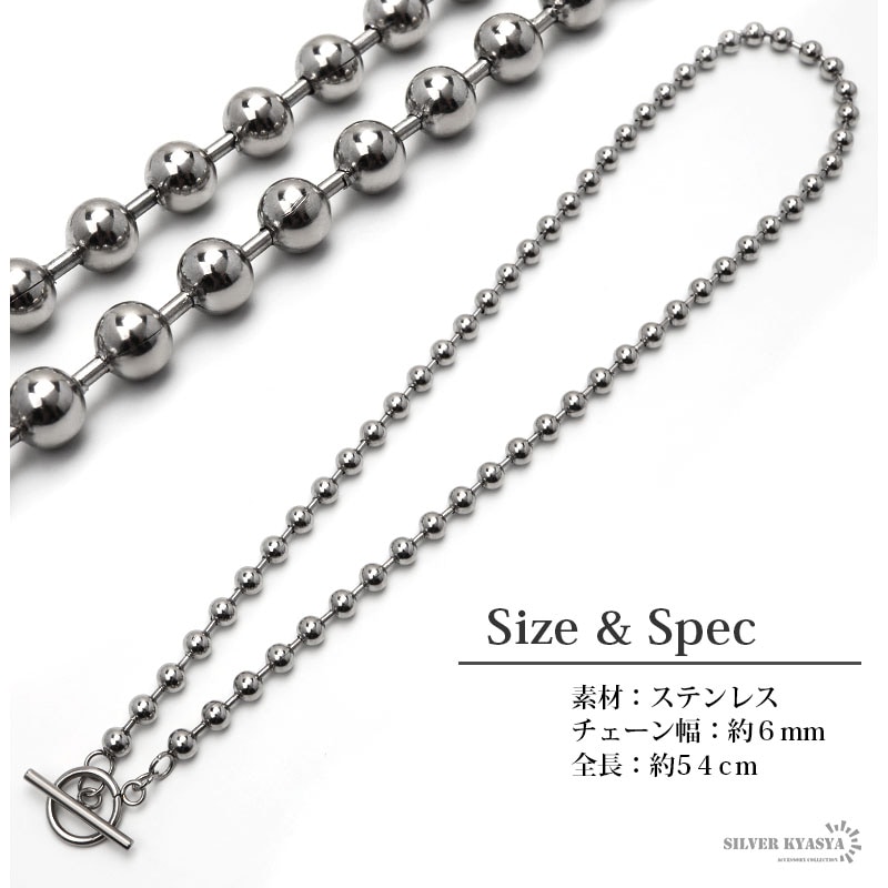 マッドカプセルマーケッツのボールチェーンネックレス 11868-218-