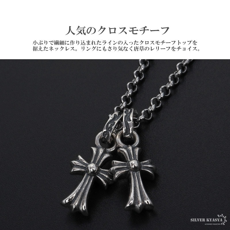 シルバー925製　クロスネックレス シルバー925 クロスネックレス ペンダント シルバー 6面カット