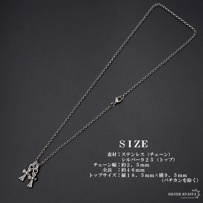 シルバー925 クロスネックレス [ps214-silver] | ネックレス