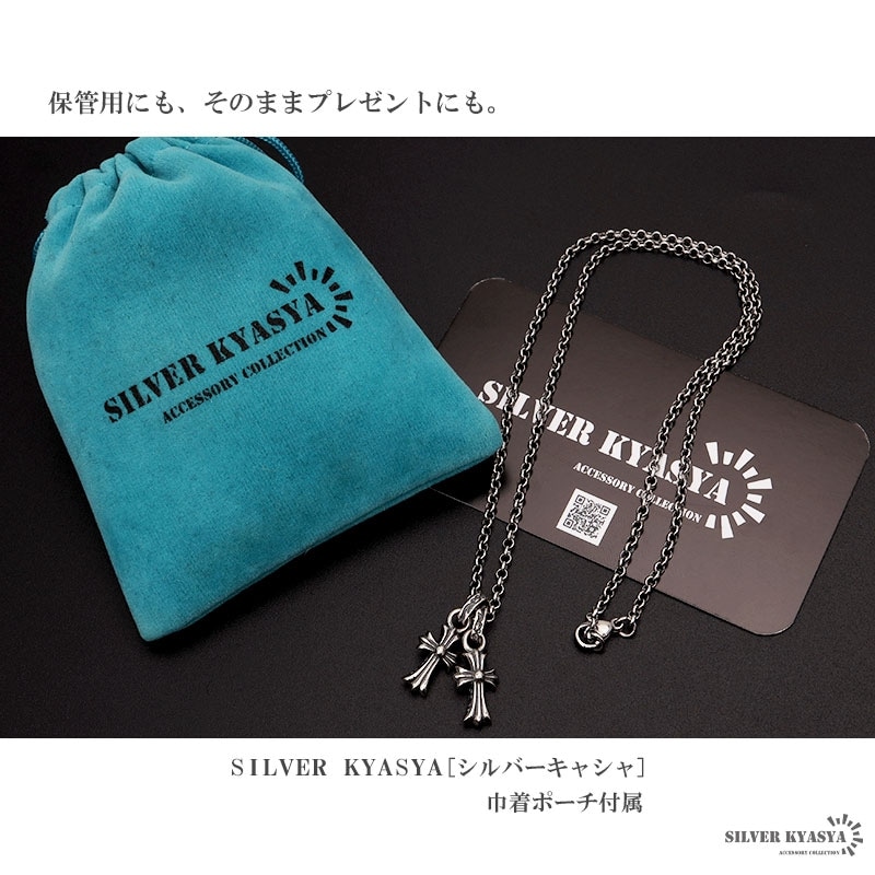 シルバー925 クロスネックレス [ps214-silver] | ネックレス