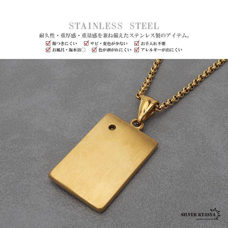 ステンレス トランプネックレス ゴールド [n776] | すべての商品