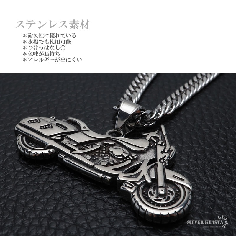 専用金属ネックレス セミオーダー シルバー ネックレス BD-SN704｜THE KISS（ザ