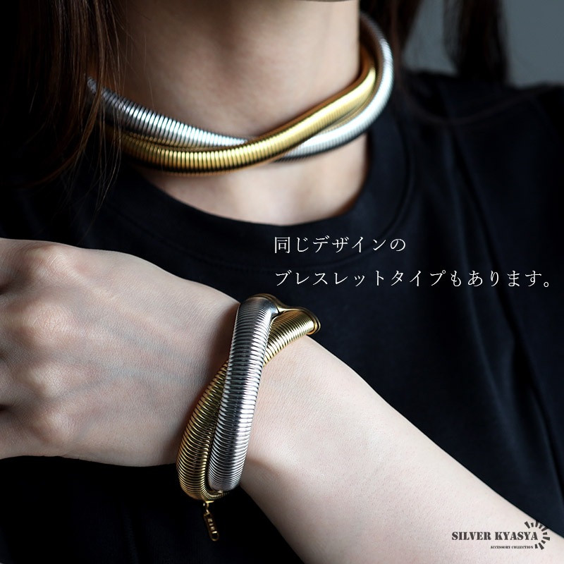 ステンレス ツイストワイドチョーカー 3色 [n1025] | ネックレス