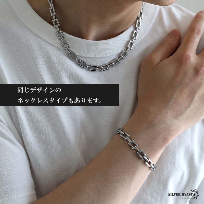 ステンレス メタルチェーンブレス 2色 [b899] | ブレスレット