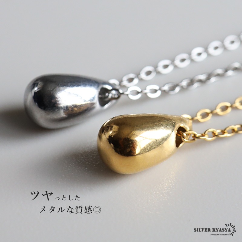 ステンレス 雫モチーフのネックレス 3色 [n1125] | ネックレス