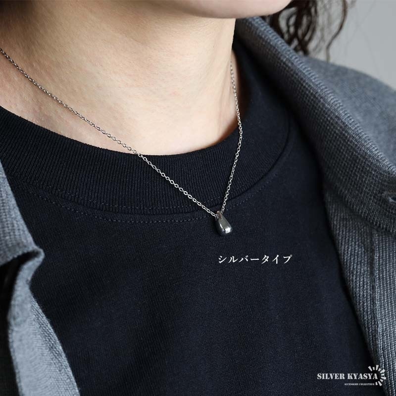 ステンレス 雫モチーフのネックレス 3色 [n1125] | ネックレス