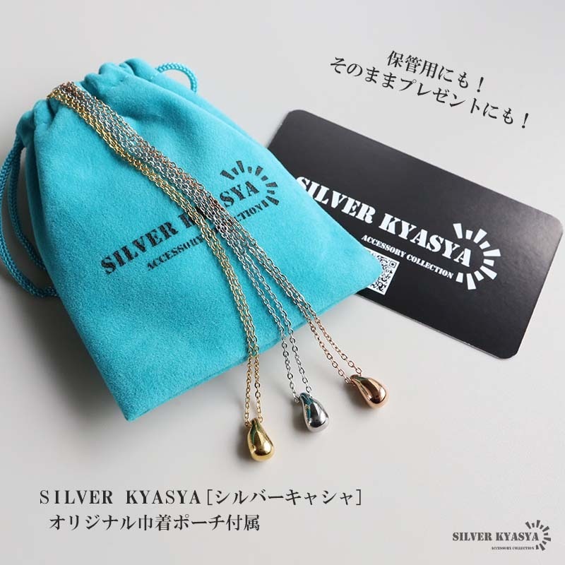 ステンレス 雫モチーフのネックレス 3色 [n1125] | ネックレス