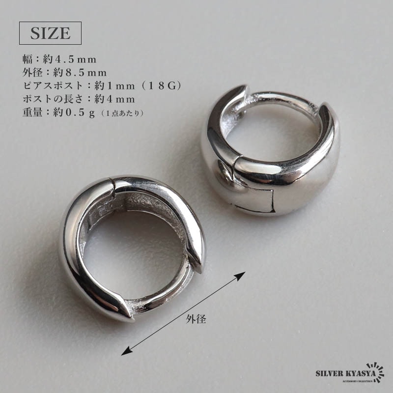 シルバー925 耳に沿うデザインの小ぶりピアス [ce472] | ピアス