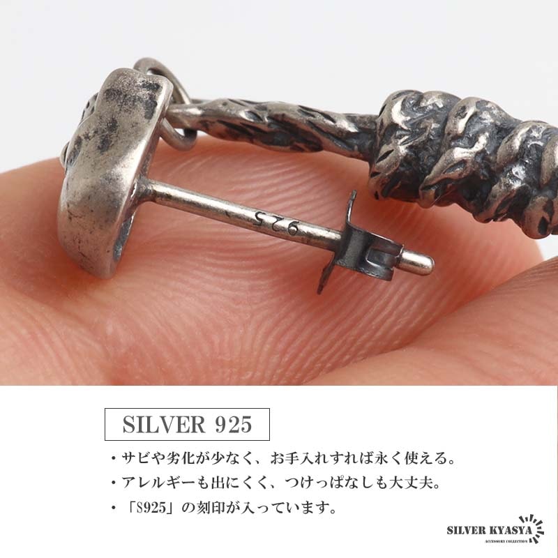 シルバー925 ドクロが絞首縄をくわえたデザインがゴシックなピアス