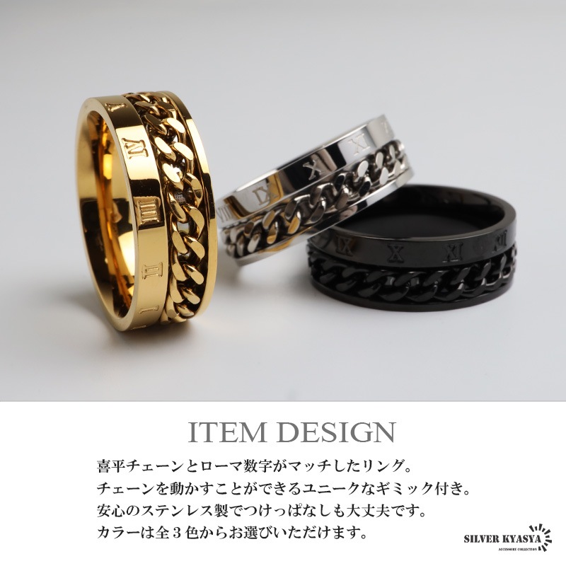 【Kiyo 様】HELLBULL ダイス　チェーン付き ステンレス 喜平チェーンとローマ数字がマッチしたリング。3色 [r979