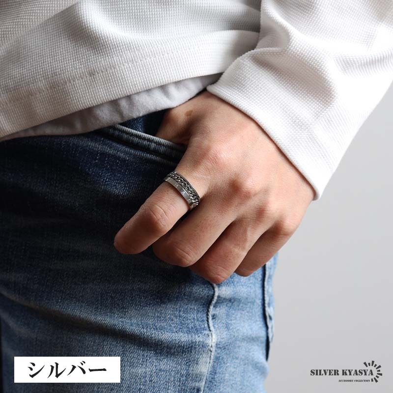 ステンレス 喜平チェーンとローマ数字がマッチしたリング。3色 [r979