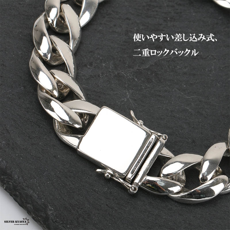 925 喜平チェーンブレスレット [bs024] | スタイルで探す,シンプル