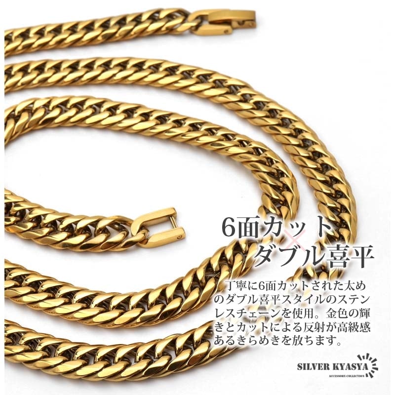 ステンレス ベルネックレス ゴールド [n617-gold] | スタイルで
