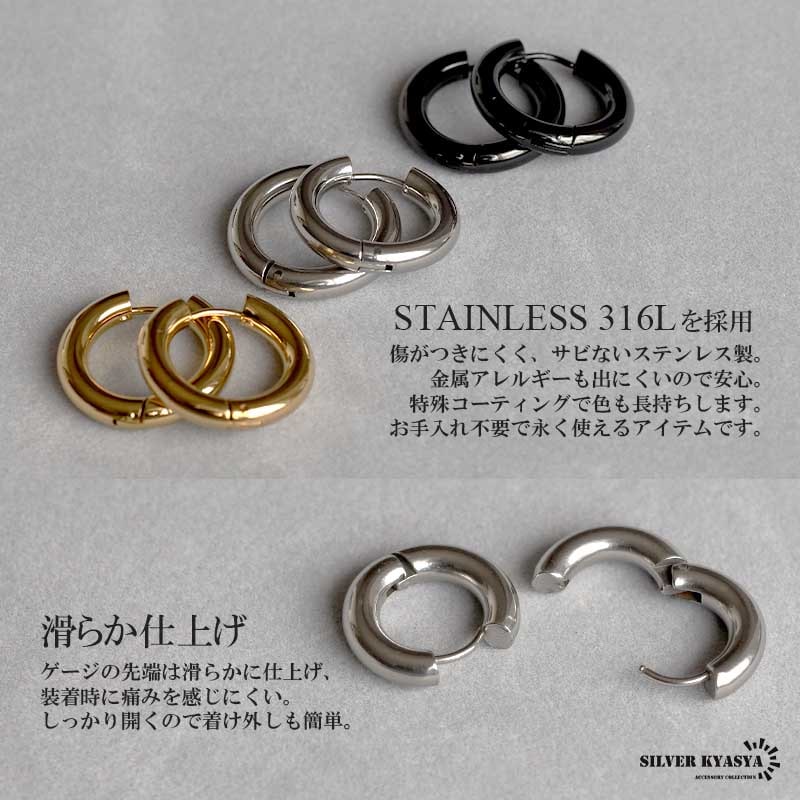 ステンレス 太幅 フープピアス 4カラー [e038-4mm] | お洒落な