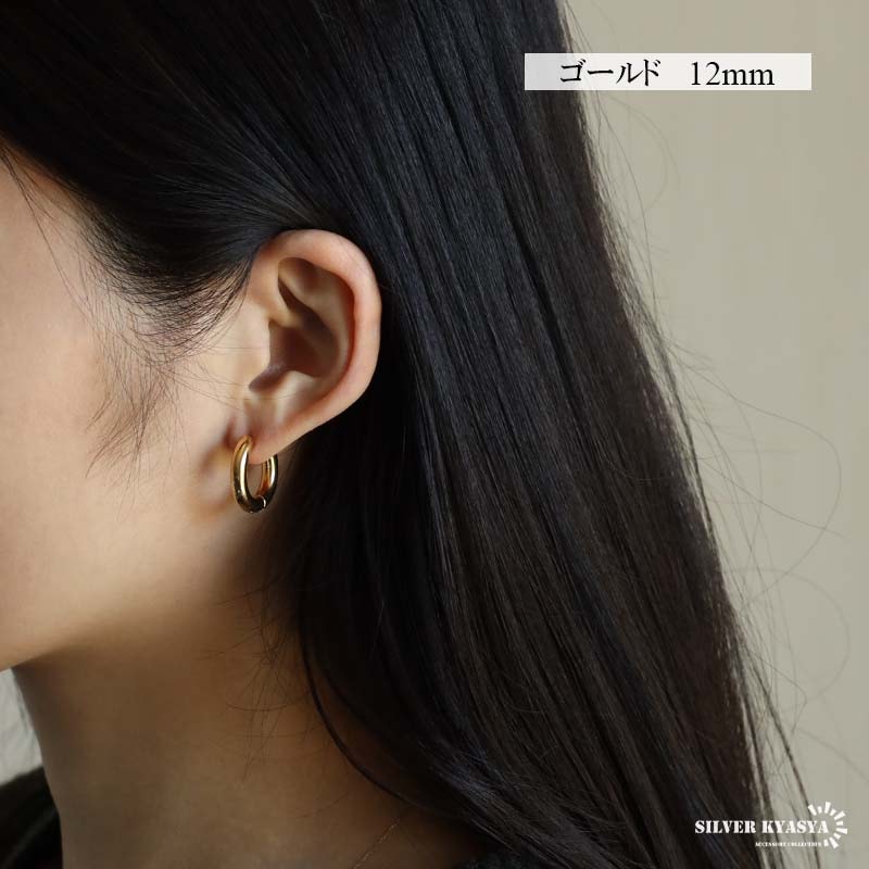 ゴールカラー　4×23mm 真鍮　フープピアス　シルバー925 701サイズ ステンレス 太幅 フープピアス 4カラー [e038-4mm] | お洒落な