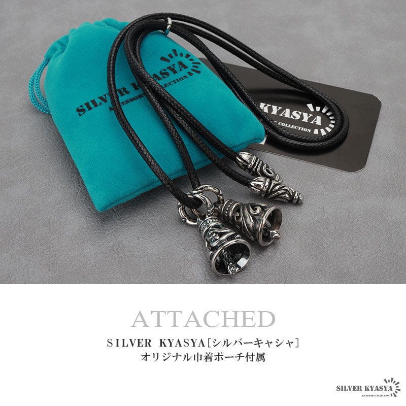 唐草クレーンベルネックレス レザーチェーン [nc042-c022-n225