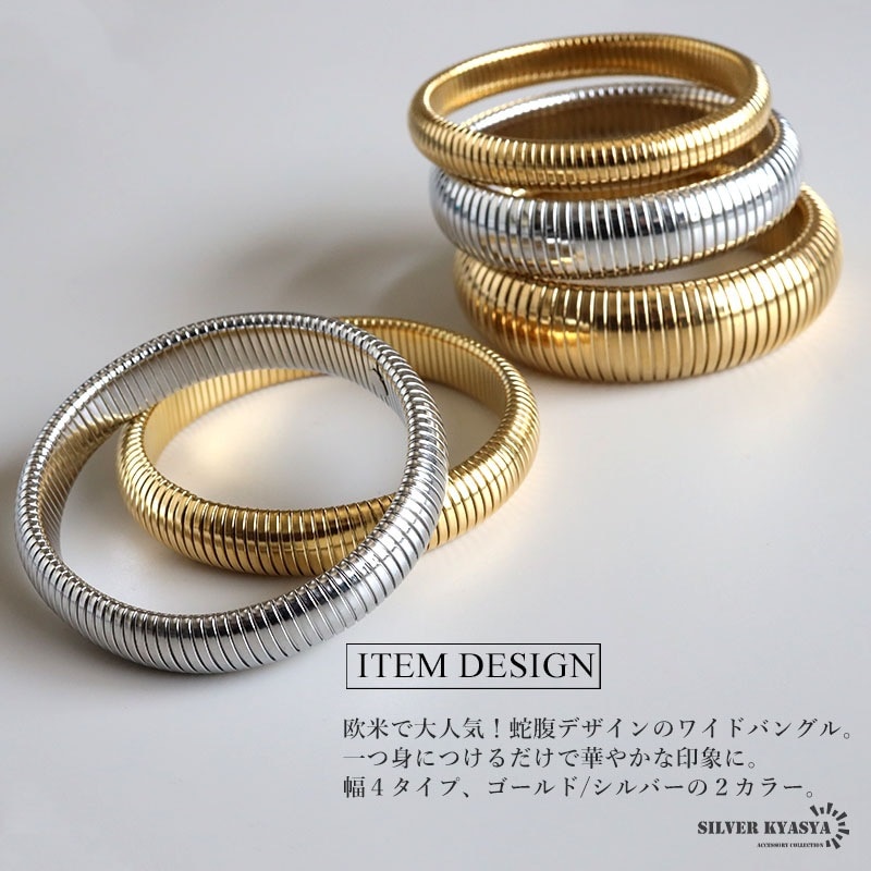 IRIS47 シルバーバングル BRACELET BANGLE – iris47
