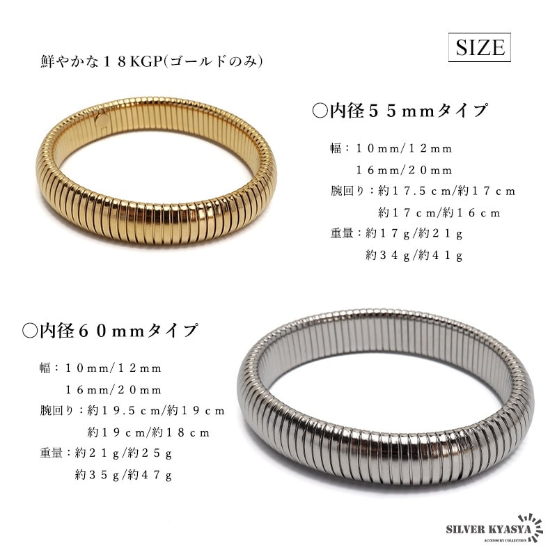 ステンレス ワイドバングル 2色 幅4種 [b847] | バングル