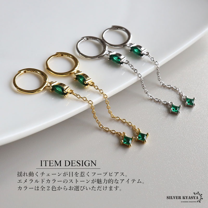 Cui- cui カラーストーン チェーンフープ ピアス | K10YG cui-cui｜カラーストーン チェーンフープ ピアス | K10YG | Rakuten