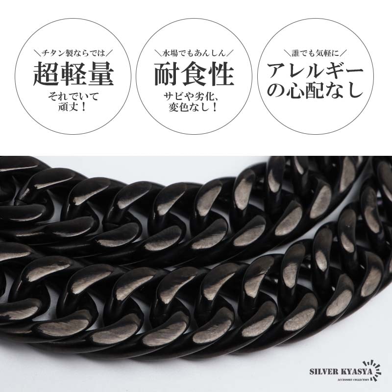 純チタン製 ごつめのブラックダブル喜平チェーンネックレス [n1156