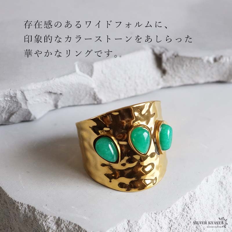 ステンレス ワイド カラーストーンリング 18KGP [r1020] | リング
