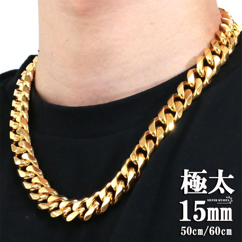 ステンレス 喜平ネックレス 幅15mm [n344-g-15mm] | モチーフで探す