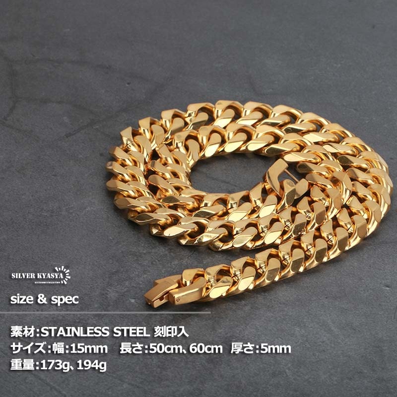 ステンレス 喜平ネックレス 幅15mm [n344-g-15mm] | モチーフで探す